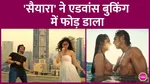 saiyaara
