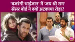 cbfc objects to maulvi saying jai shri ram in bajrangi bhaijaan kabir khan reacts
