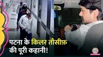 Tauseef Badshah Held in Chandan Mishra Murder