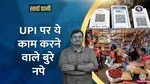 Small Businesses Under GST Radar