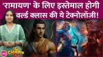 Ramayana Special VFX Technique
