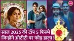 saif jaideep nayanthara films cross millions of views on ott top films list