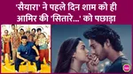 saiyaara breaks records advance booking to box office glory