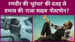 prabhas the raja saab makers avoid clash with ranveer singh dhurandhar