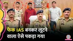 up police caught fake ias robbing passengers via bla bla car app