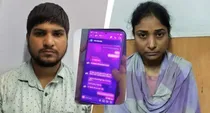 uttam nagar woman lover murder husband electric shock