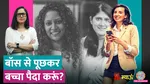 meow comment short skirt big post manager by jugaad
