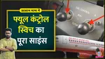 Air India Plane Crash 
