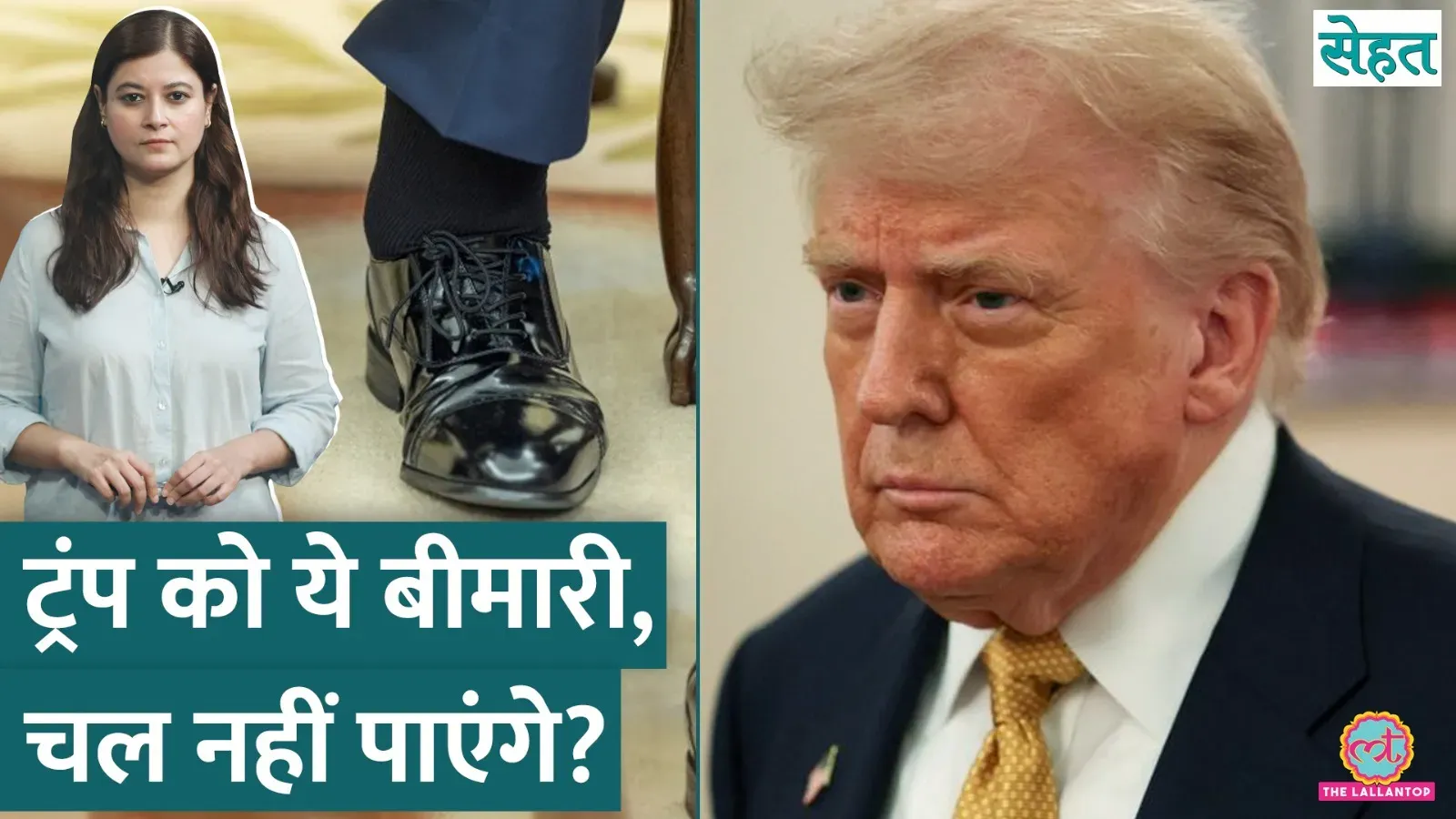 trending-image