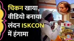 iskcon chicken