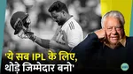 rishabh pant warned before manchester test no repeat of lords mistake ind vs eng