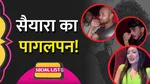 saiyaara reaction