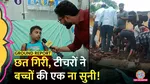 Jhalawar School Collapse Hospital
