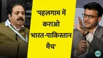 fans react angrily to sourav ganguly comment on india pakistan asia cup match