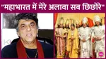 Mukesh Khanna Mahabharat Remark, Mukesh Khanna Mahabharat, Mukesh Khanna, Mahabharat