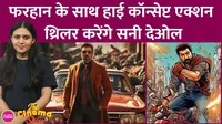 sunny deol, farhan akhtar, Excel Entertainment