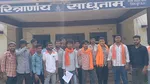 Chhattisgarh Principal on Radhe Radhe