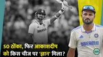 akashdeep slams fifty then touches duckett commentators react no more