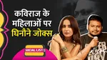 comedian controversy