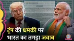 trump tariff