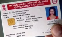 Driving License Renewal Process 