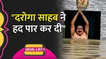  si chandradeep nishad takes holy dip in flood video
