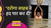  si chandradeep nishad takes holy dip in flood video