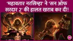 Bollywood