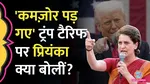 Priyanka Gandhi Slams Modi Govt