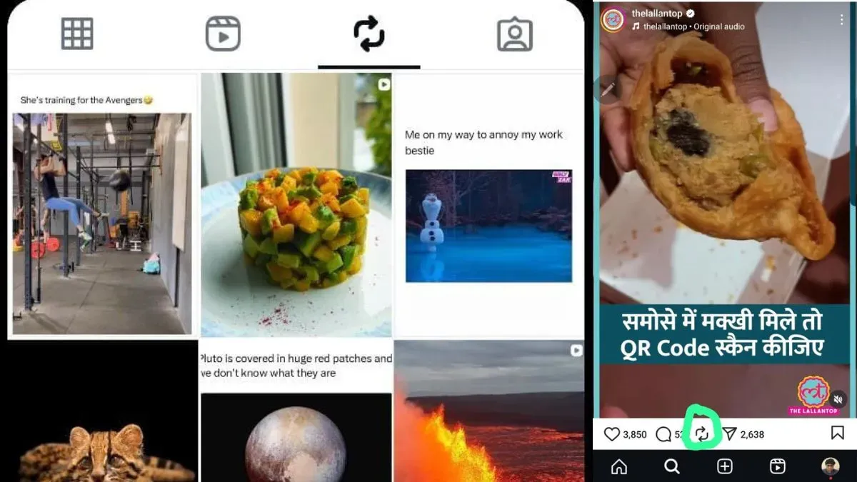 trending-image