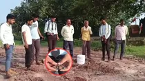 Madhya Pradesh Gold deposit