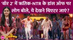 War 2, Hrithik roshan,  Jr NTR