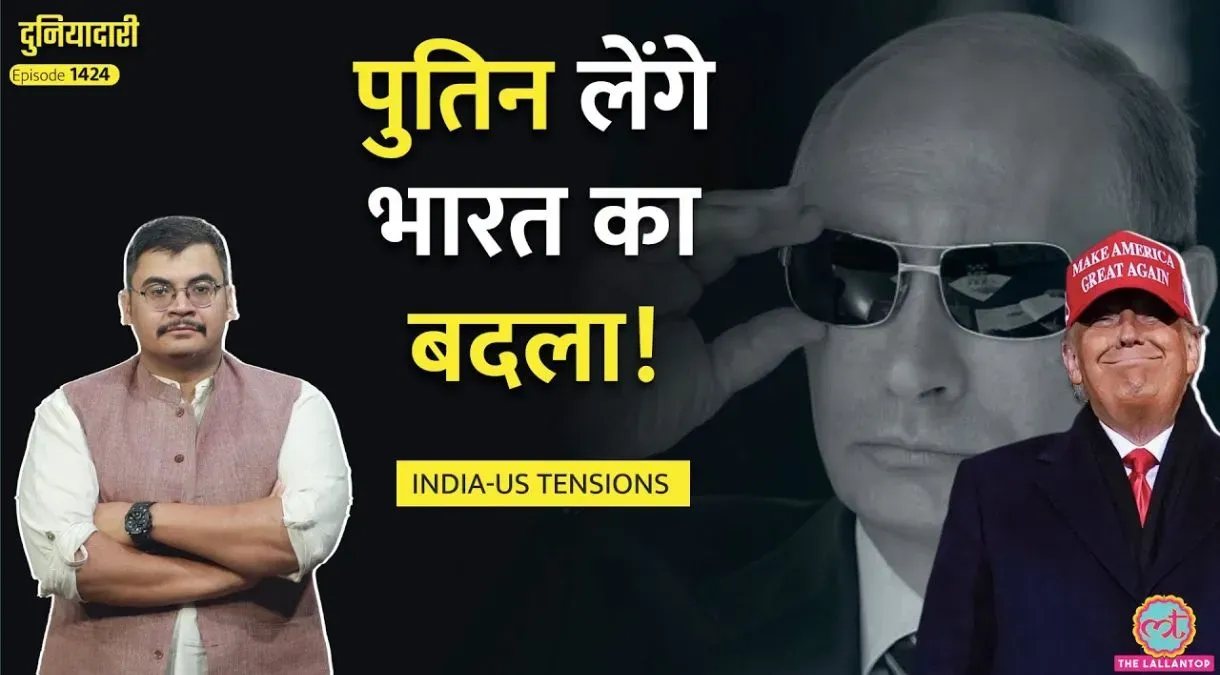 trending-image