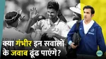 Gambhir Problems