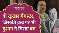 Story Of Frank Costello, PM Of American Underworld, Lallantop Tarikh