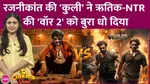  Coolie, war 2, rajinikanth, hrithik roshan 