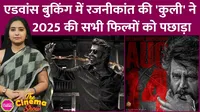 Coolie, rajinikanth, aamir khan 
