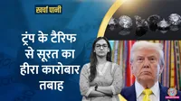 us tariffs cripple surat diamond industry one lakh jobs lost