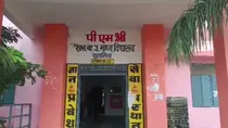 Rajgarh PM Shri School Viral Video