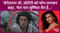 SUSHMITA SEN on ott