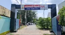 hardoi news police kotwal viral audio says thana is closed today