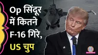 during operation sindoor pakistan lost f16 fighter jets statement by us
