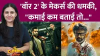 war 2, coolie, rajinikanth, hrithik roshan, Jr NTR 