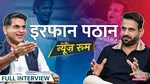 Irfan Pathan Lallantop Interview