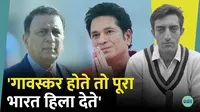 ex cricketer slams sachin tendulkar says gavaskar would have shaken india