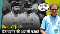 rohit sharma virat kohli early retirement karsan ghavri claim 