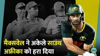 glenn maxwell snatches victory australia vs south africa series 