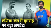 jasprit bumrah injury update good news for fans before asia cup 