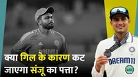 shubman gill may cost sanju samson team spot former cricketer concerned 