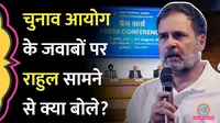election commission reply to rahul gandhi on vote chori allegations 